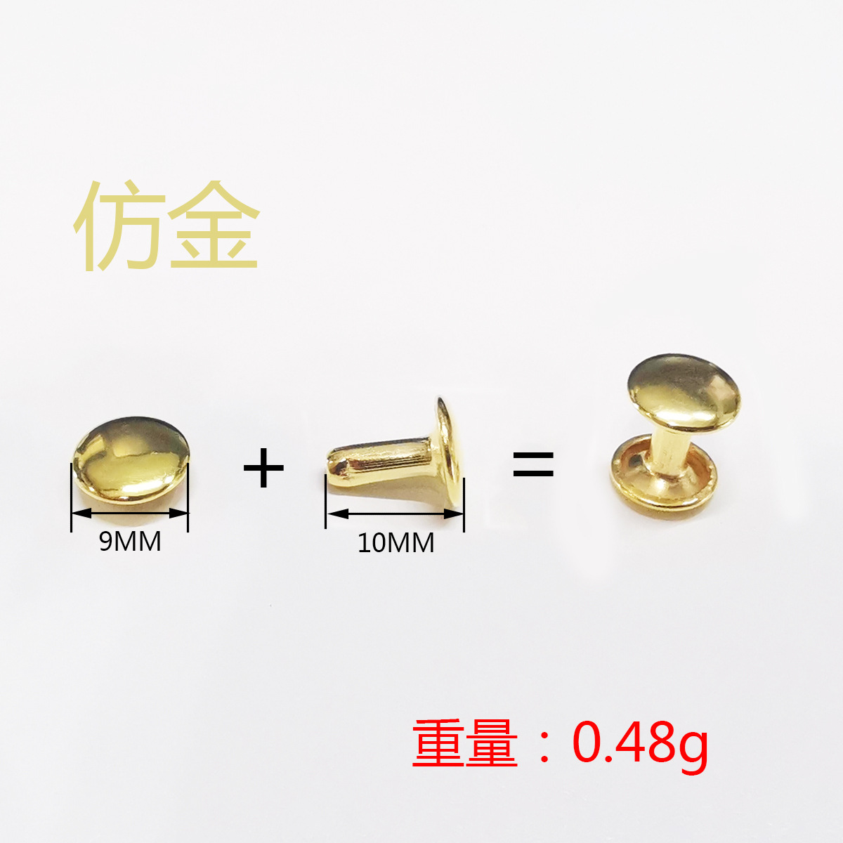 9×10 仿金.jpg