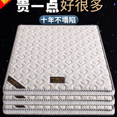 天然椰棕床垫十护脊棕垫3e棕榈偏硬折叠榻榻米