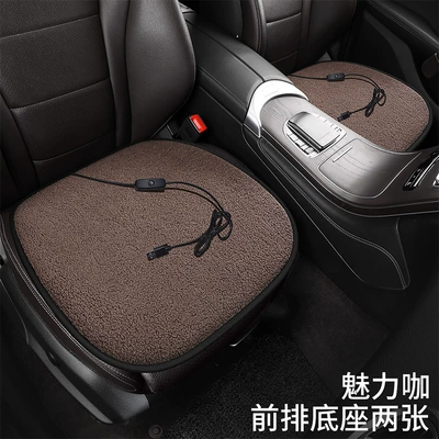 four seasons winter seat cushion – Multi-function pad - usb-heating-pad-two-front-bases-charming-coffee