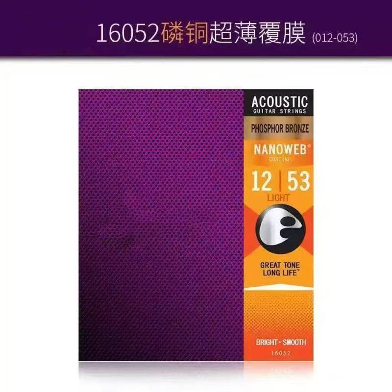 Electric Guitar Folk Acoustic Guitar Set Phosphor Copper Brass Guitar 16052 String Coated Phosphor Copper Classical Instrument Strings Electric Guitar Folk Acoustic Guitar Set Phosphor Copper Brass Guitar 16052 String Coated Phosphor Copper Classical Instrument Strings