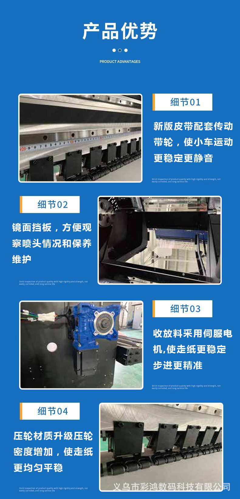 产品细节展示1.jpg
