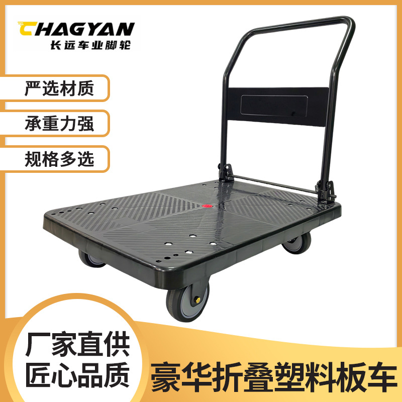 手推车折叠拉货小拉车仓库拖车便携板车万向静音小推车搬运平板车