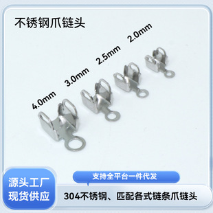 צ朿۽��^304���P䓰�����DIY�Ʒ�����צ�B��Ȧ�䓲���ɫ