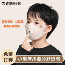 儿童保暖口罩秋冬新款可水洗德绒防风防寒户外骑行3D立体卡通面罩