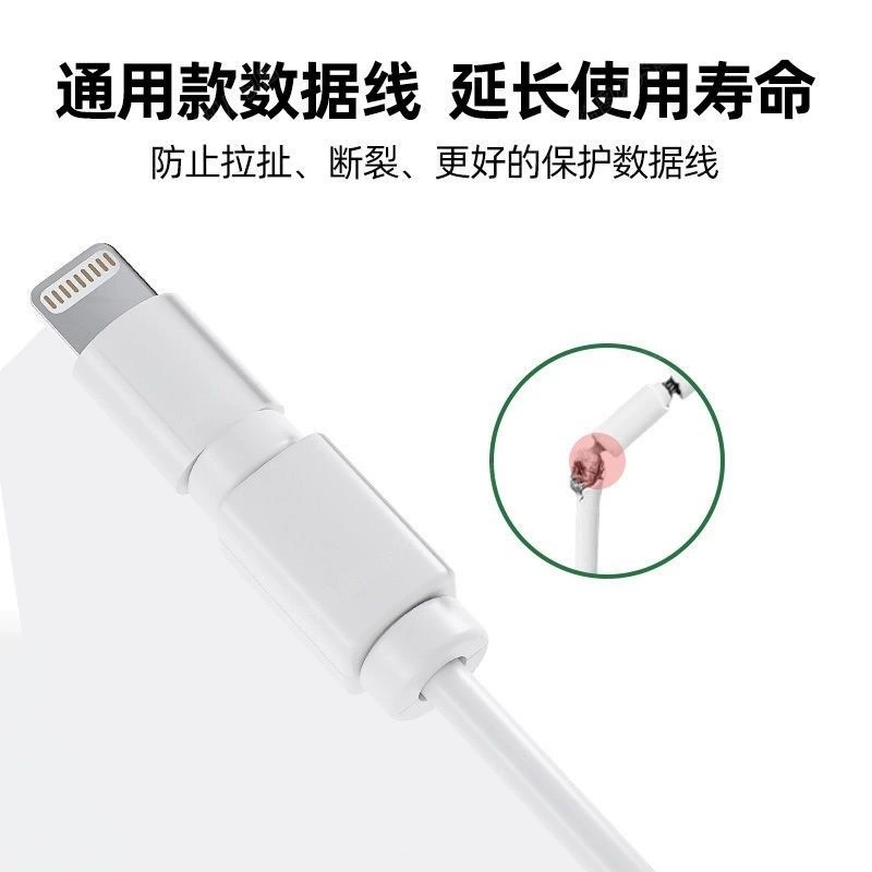 Защитный чехол Apple, универсальное зарядное устройство, мобильный телефон, шлем, Android