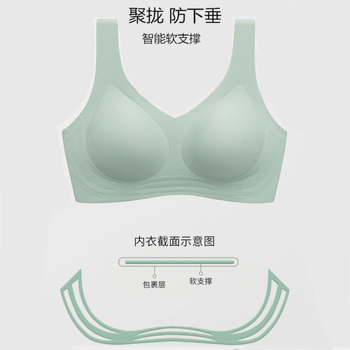 [High Quality] Seamless Underwear Women's Small Breast Push Up Latex Jelly Bra Vest Style Fixed Cup Sports Bra