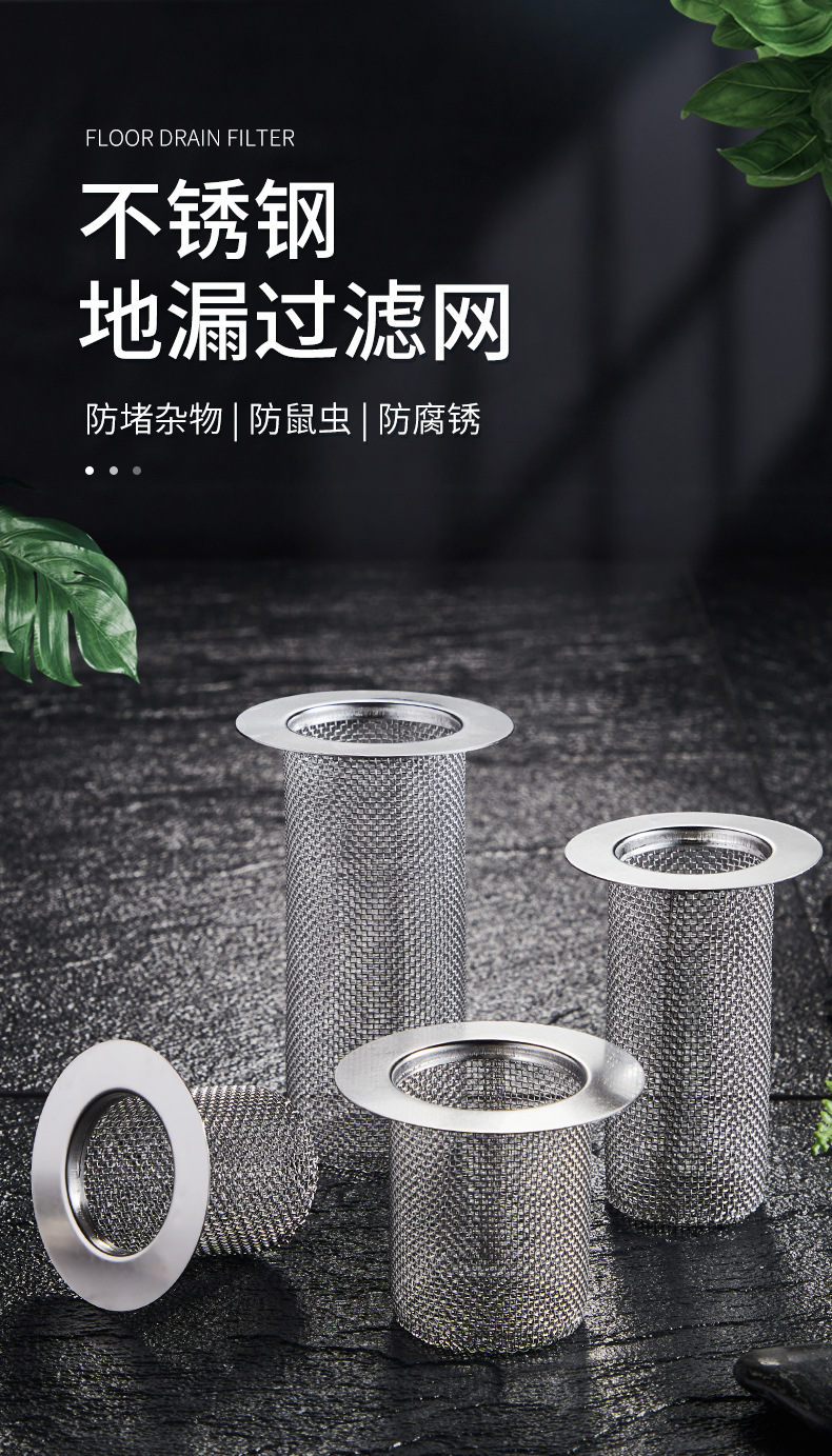 地漏详情页3_01.jpg
