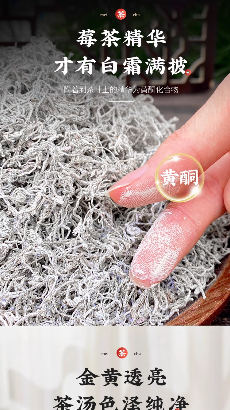 Mei Tea Vine Tea Mei Xue Ya 20g Bottle Dried Tender Leaf Herbal Tea for Daily Brewing quality and texture