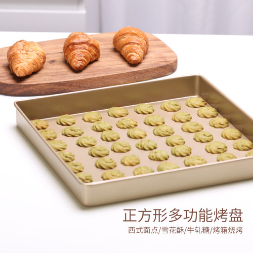 Golden 11-inch carbon steel baking pan multifunctional baking tool nougat snowflake cake non-stick small cake pan