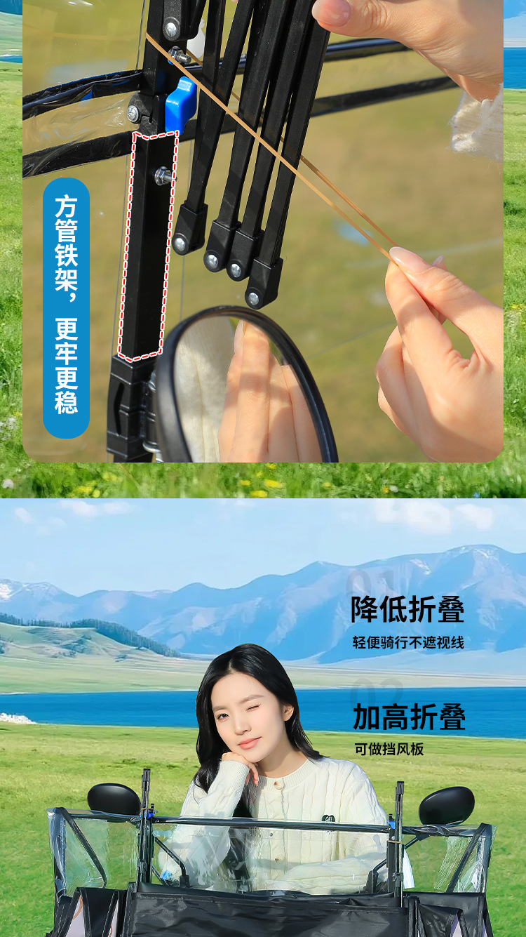Electric Scooter Canopy, Sun Protection, Rainproof, Windproof Cover, New Model Sunshade Umbrella with Large Window, Quick Folding Full Canopy