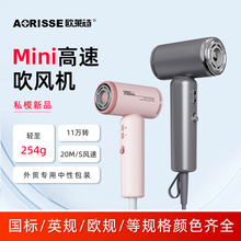 2025年新款高速吹风机迷你负离子不伤发旅行易携带吹风机一件代发
