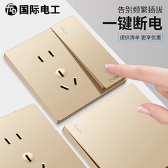 Household wall switch socket 86 type golden five-hole socket with dual control switch air conditioner 16A USB socket panel