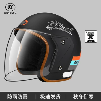 electric motorcycle helmet female male | Motosiklet kaskı (dəbilqə) - 3c-extremely-fast-anti-fog-model-yahei-scarf
