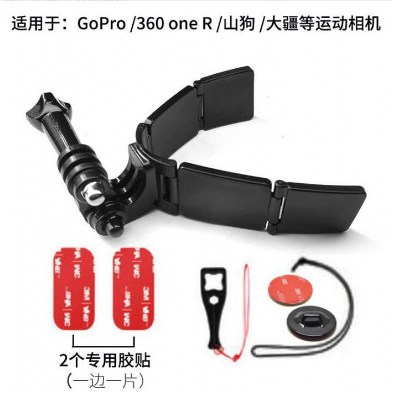 Hinge Sports Camera Motorcycle Helmet Chin Bracket for GOPRO DJI insta360