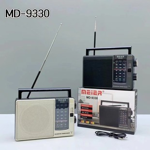 �羳��ƷMD9330�{�������������y�o�����佛��͹����������C