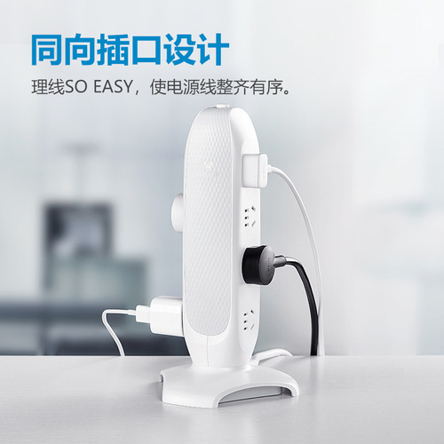 Bull vertical office socket smart plug strip power strip power socket with overload protection storage