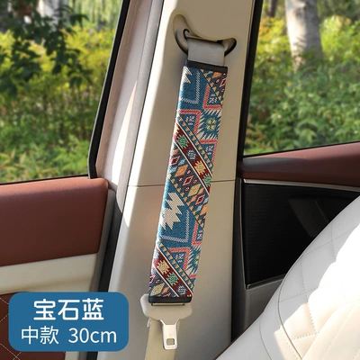Car Seatbelt Shoulder Pads, Ethnic Style, Anti-Wear, Extended Length, Car Seatbelt Protective Covers, High-End Shoulder Pads (Seat belt shoulder pad) - sapphire-blue-30cm-general
