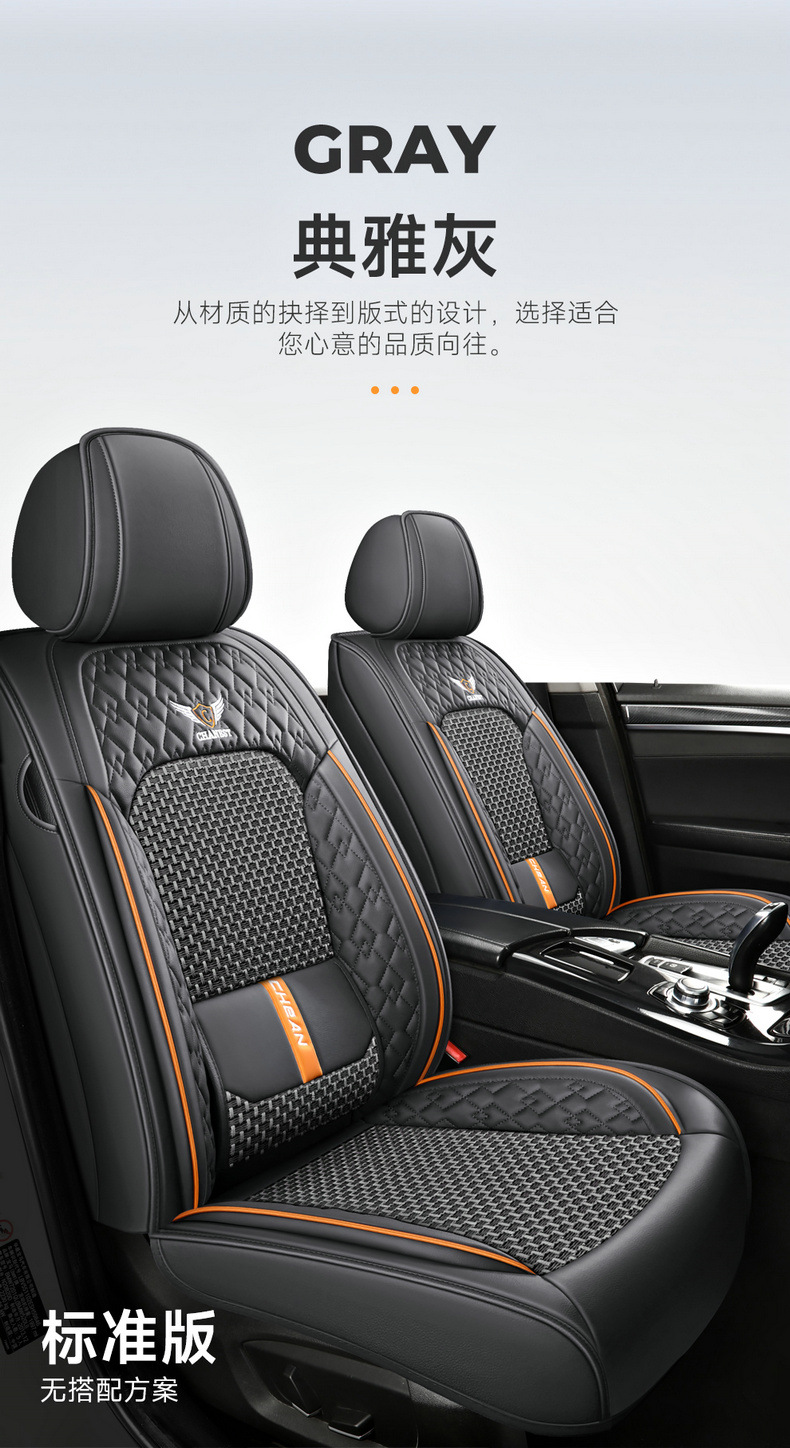 2025 New Model Solid Waist Support Nappa Leather Ice Silk Car Seat Cushion, Suitable for All Seasons, Temu Hot-Selling Ice Silk Wholesale for Foreign Trade