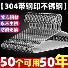 304 ステンレス鋼の衣類ラック、家庭寮用の厚みのある衣類乾燥ラック、フック衣類サポート、痕跡のない拡張衣類乾燥ラック