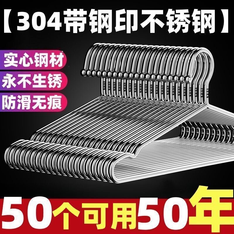 304 ステンレス鋼の衣類ラック、家庭寮用の厚みのある衣類乾燥ラック、フック衣類サポート、痕跡のない拡張衣類乾燥ラック|undefined