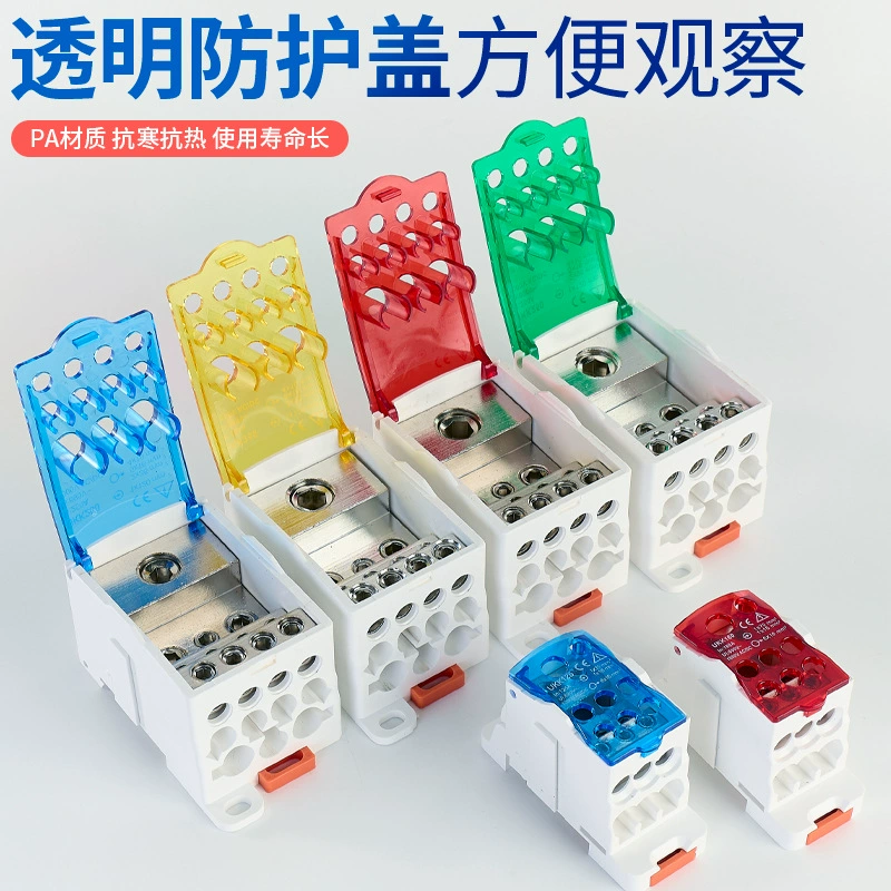 UKK80A пряжка распределительной коробки типа 125A160A250A400A500A один вход и несколько выходов синего и красного цвета