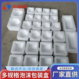 玻璃瓶;泡沫箱;玻璃罐