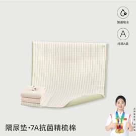 童睡袋;其他婴儿寝具;围嘴围兜