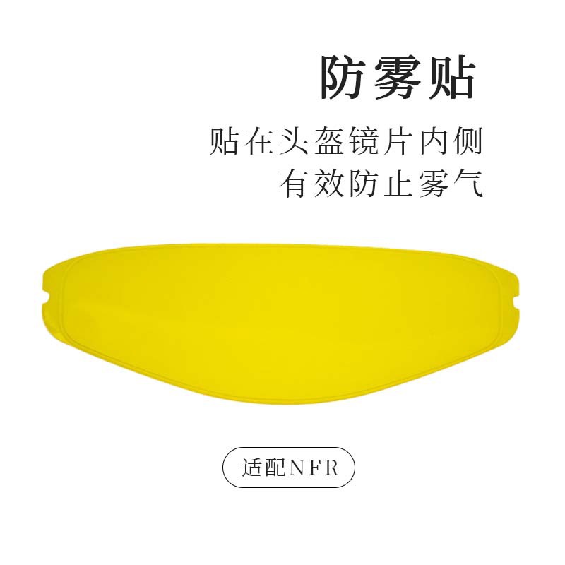 Helmet Lens Clip-On Anti-Fog Sticker Ttrevo Sr10 Hj42 I3 I71 808 910 Mt28B R1
