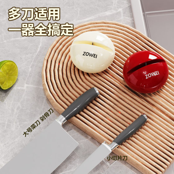 Suction Cup Sharpener Kitchen Household Mini Sharpener Tool Tungsten Steel Fast Grinding Multifunctional Blade Tool