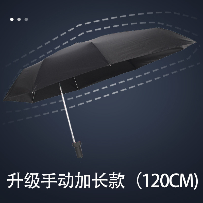 特大電気自動車傘折りたたみサンシェード日焼け防止強化防風晴雨兼用バッテリー車偏心傘サンシェード|undefined