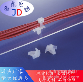 JD带箭头推式电线扎带151-00574 | PM7-PA66-NA
