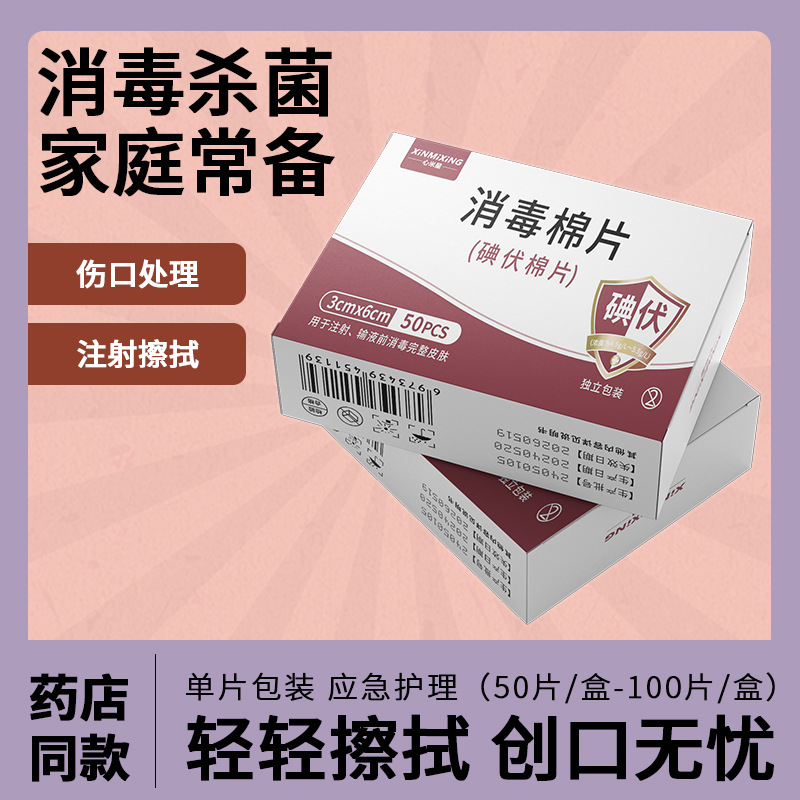 商品图