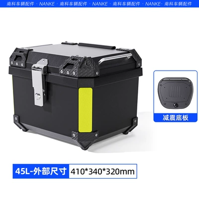 non-aluminum alloy box locomotive | Motorcycle trunk - standard-model-45l-black-base