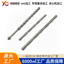 CNC走心机不锈钢配件加工精密零件机加工 铝合金黄铜零件精密加工