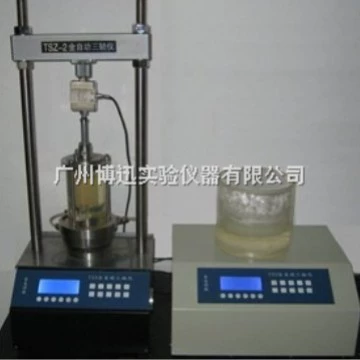 Серия TSZ полностью автоматическая/для управления вибрацией/одна многоцелевой/трехосный прибор