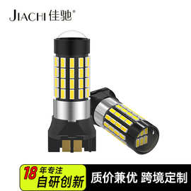 汽车led防雾灯PW24W 透镜高亮远近光行车灯3014 小车改装灯泡配件