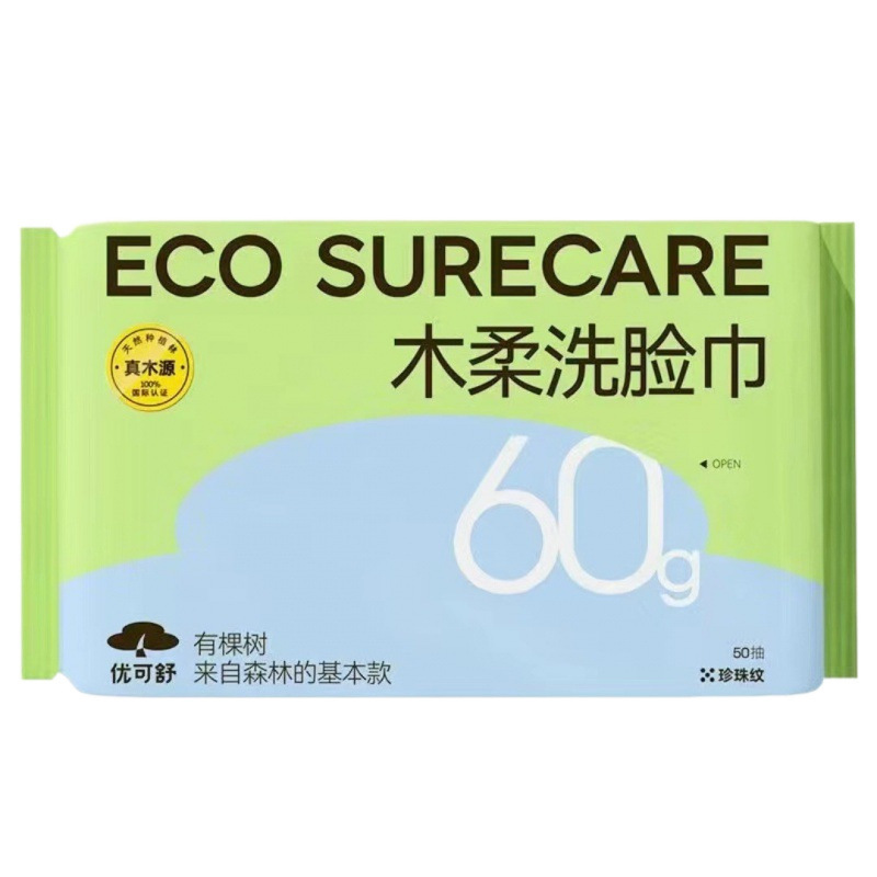 优可舒50抽洗脸巾一次性棉柔婴儿干湿两用擦脸巾珍珠纹加厚|undefined