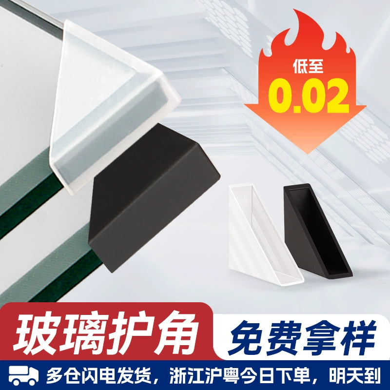 Пластиковый стеклянный угловой протектор, усиленная противоударная доска, угловая упаковка для зеркала, утолщенная шина, черный треугольный защитный чехол