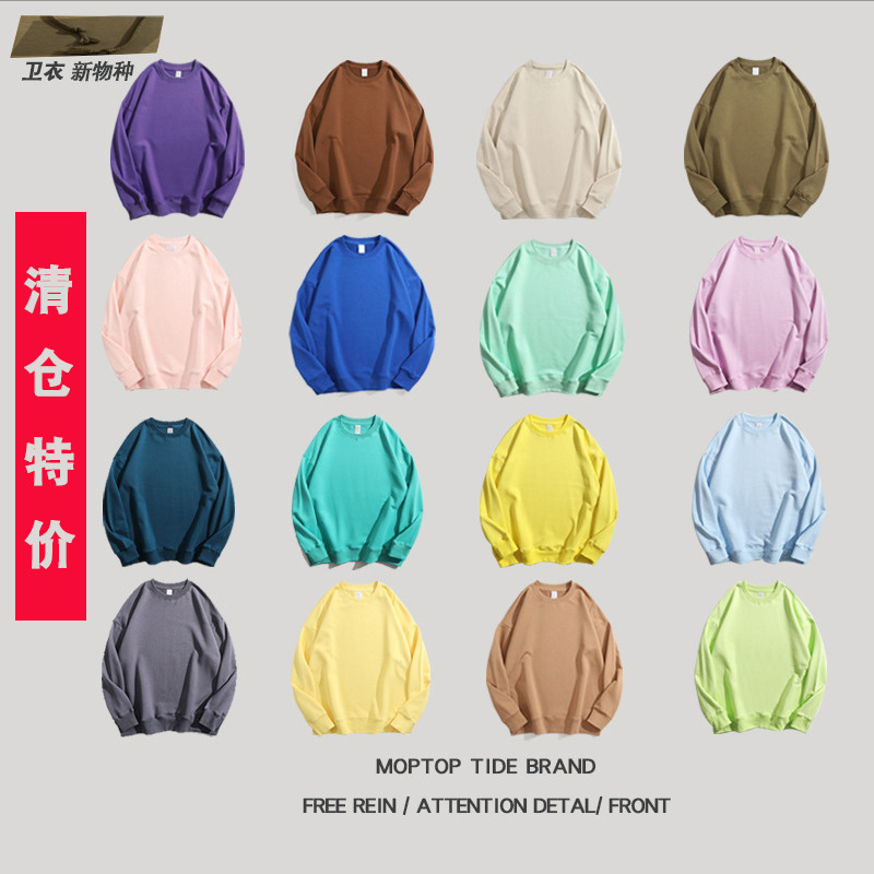 380g Large Terry Heavyweight Off-Shoulder Round Neck Sweatshirt for Men and Women Pure Color Hong Kong Style Loose Off-Shoulder Pullover Long-Sleeved Sweatshirt