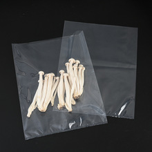 供应35*45*20/2真空袋 PP抗温隔菌透气菌袋接种袋