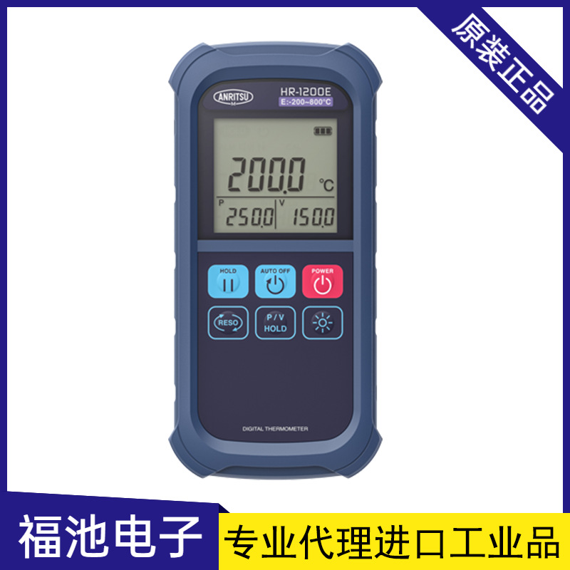 Japan Anritsu Hr-1200E/Hr-1200K Handheld Temperature Measuring Instrument High Precision Original