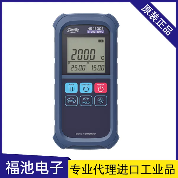 Japan Anritsu Hr-1200E/Hr-1200K Handheld Temperature Measuring Instrument High Precision Original