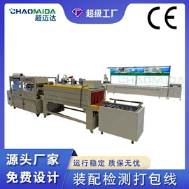 输送机;电子产品制造;带式干燥设备