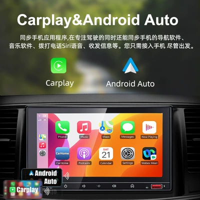 Car mp5 control DAB digital radio