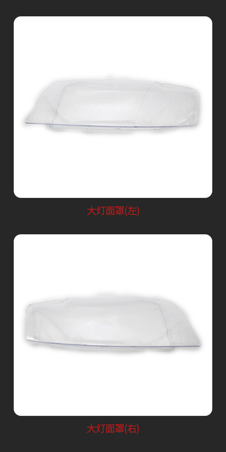Suitable for Audi 01-05 A4 B6 Headlight Cover Headlight Front Lamp Pc Lampshade Shell Auto Parts