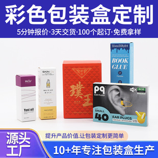 �ʺа��b��С�����׿�����ӡˢ������w�C�Д��a�aƷ���b�ж���