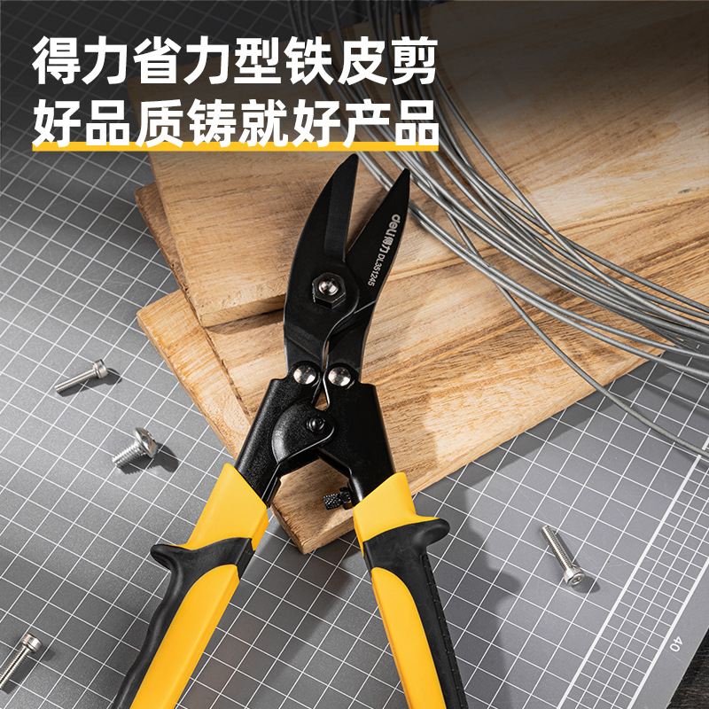 得力省力龙骨剪 弯头铁皮剪刀钢板铁丝网剪 剪切轻松省力DL351245