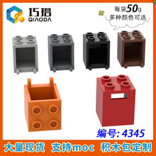 ��50g��MOC 4345 С��������ƴ���ľɢ������������� 2x2����