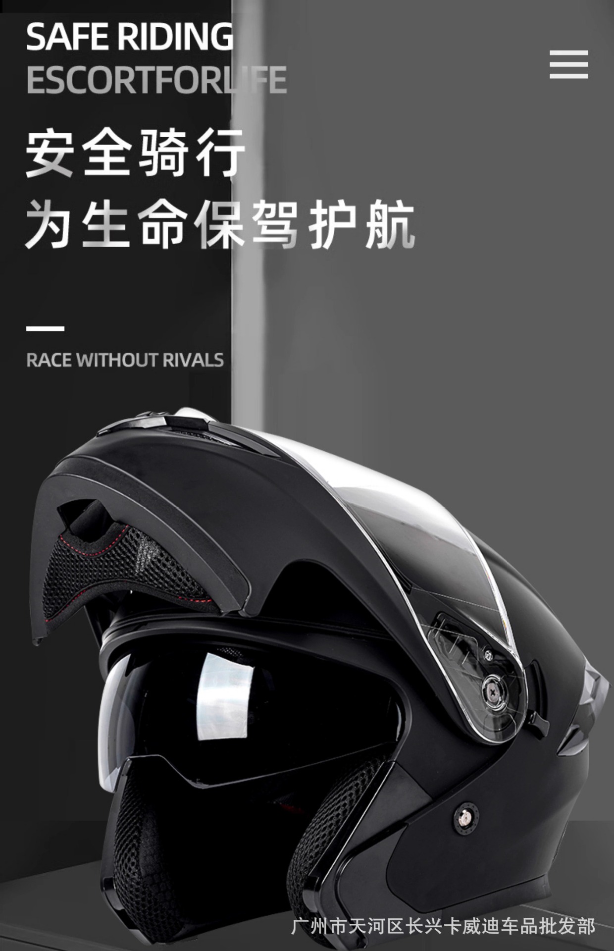 Hot-Selling Foreign Trade Specializes in High-Quality Aliexpress Amazon Motorcycle Open-Face Helmets, Safety Helmets, Dual-Lens Helmets