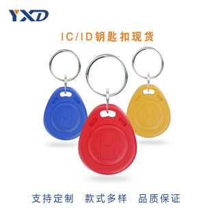 3̖I-CODE2耳׿ۿ���I-CODE2����15693�f�hIC����I-CODE2�ۿ�